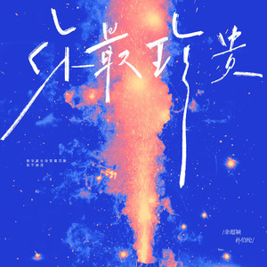 艾莲爆乳18禁🔞漫画
