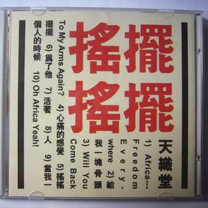 艾莲爆乳18禁🔞漫画
