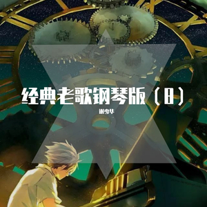 艾莲爆乳18禁🔞漫画
