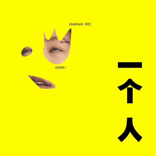 艾莲爆乳18禁🔞漫画
